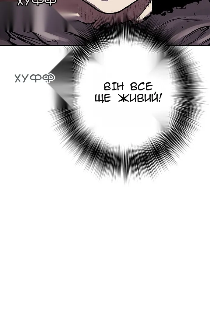 Сторінка 105