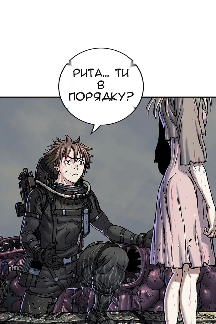 Сторінка 14