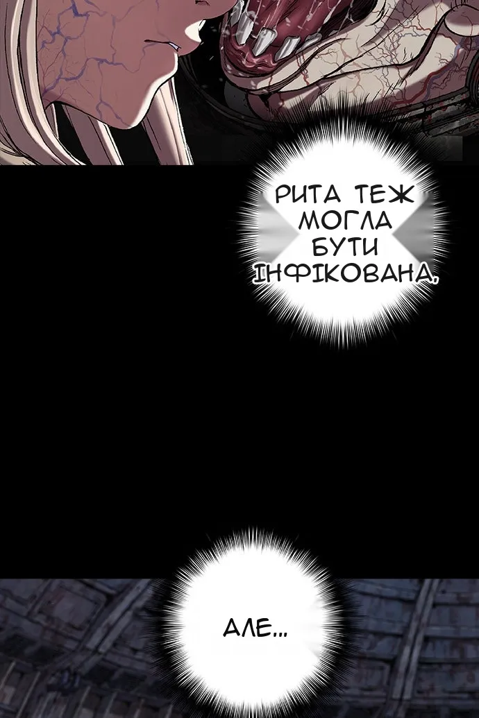 Сторінка 41