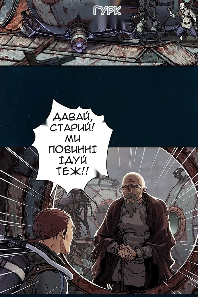 Сторінка 45