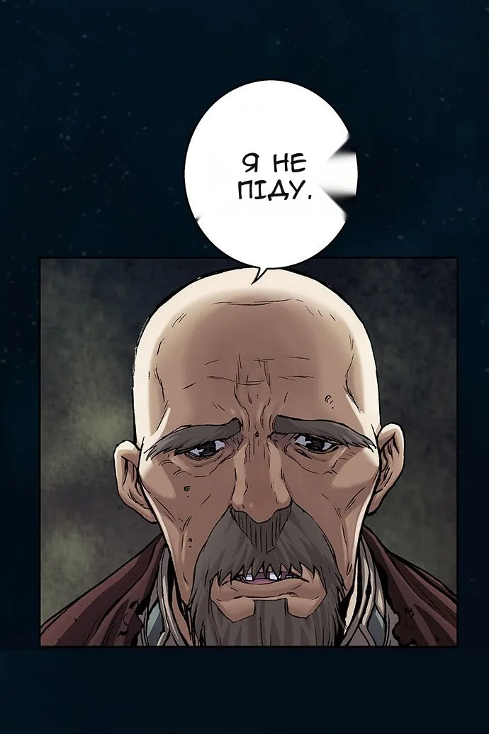 Сторінка 46