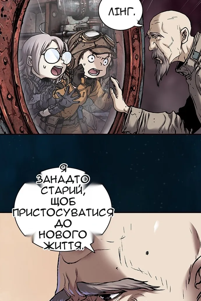 Сторінка 50
