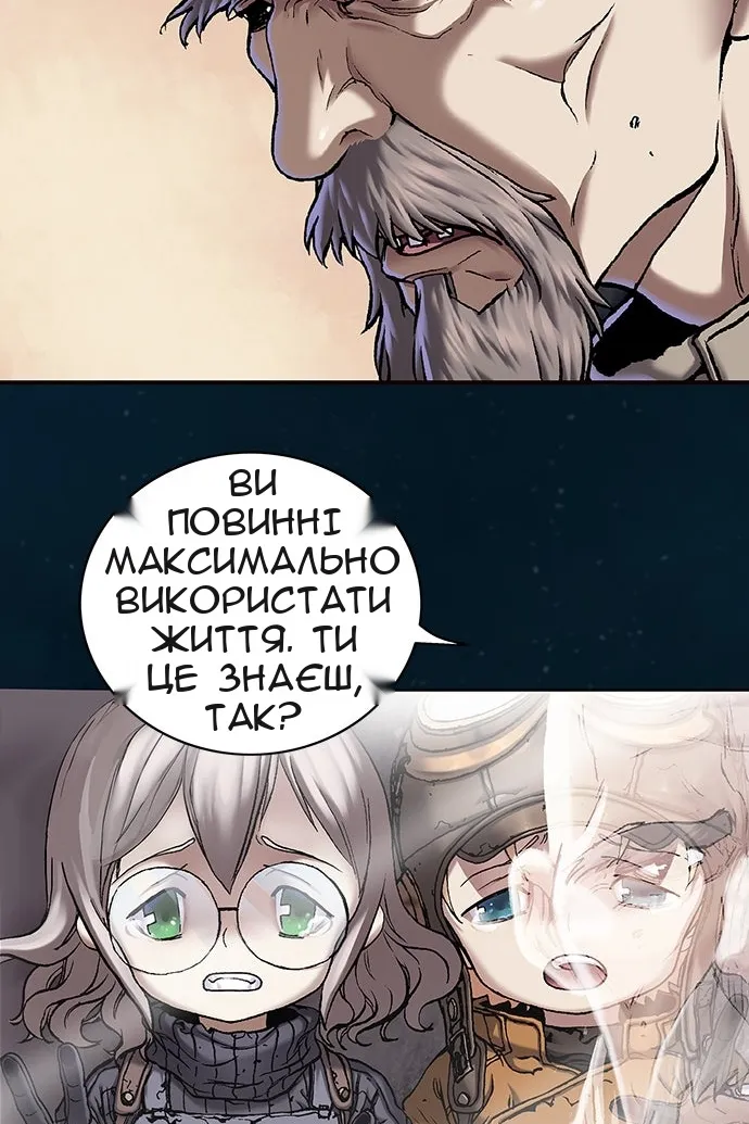 Сторінка 51