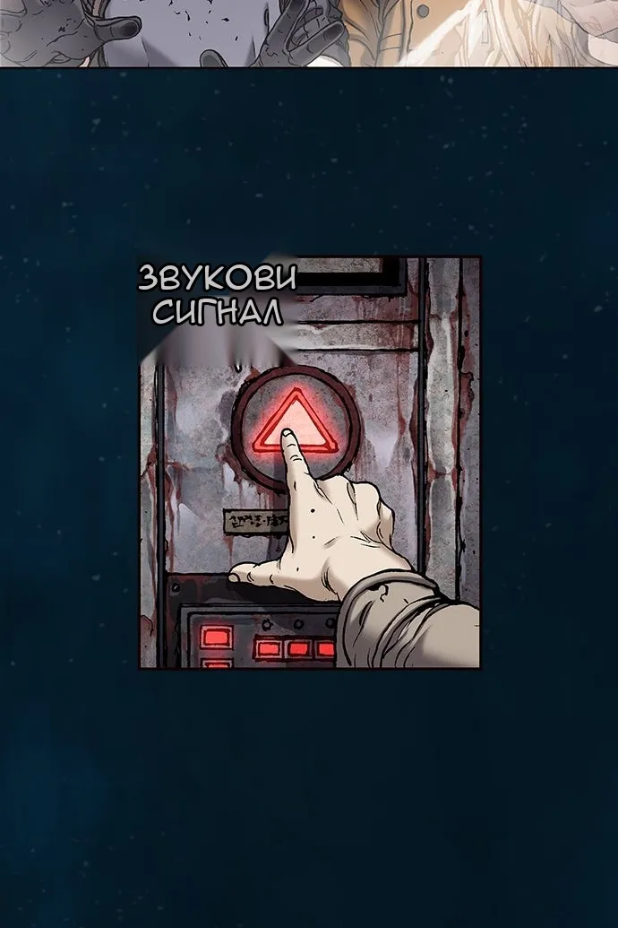 Сторінка 52