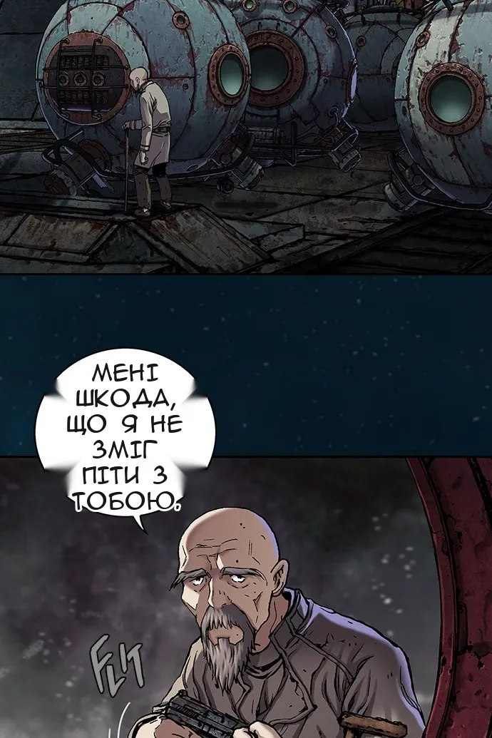 Сторінка 59