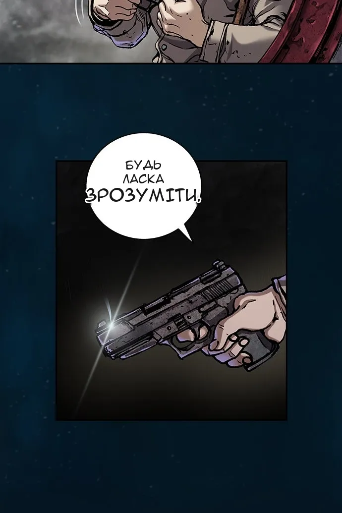 Сторінка 60