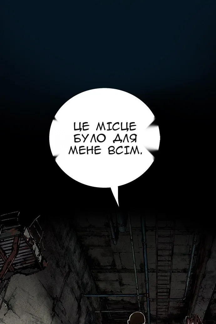 Сторінка 61