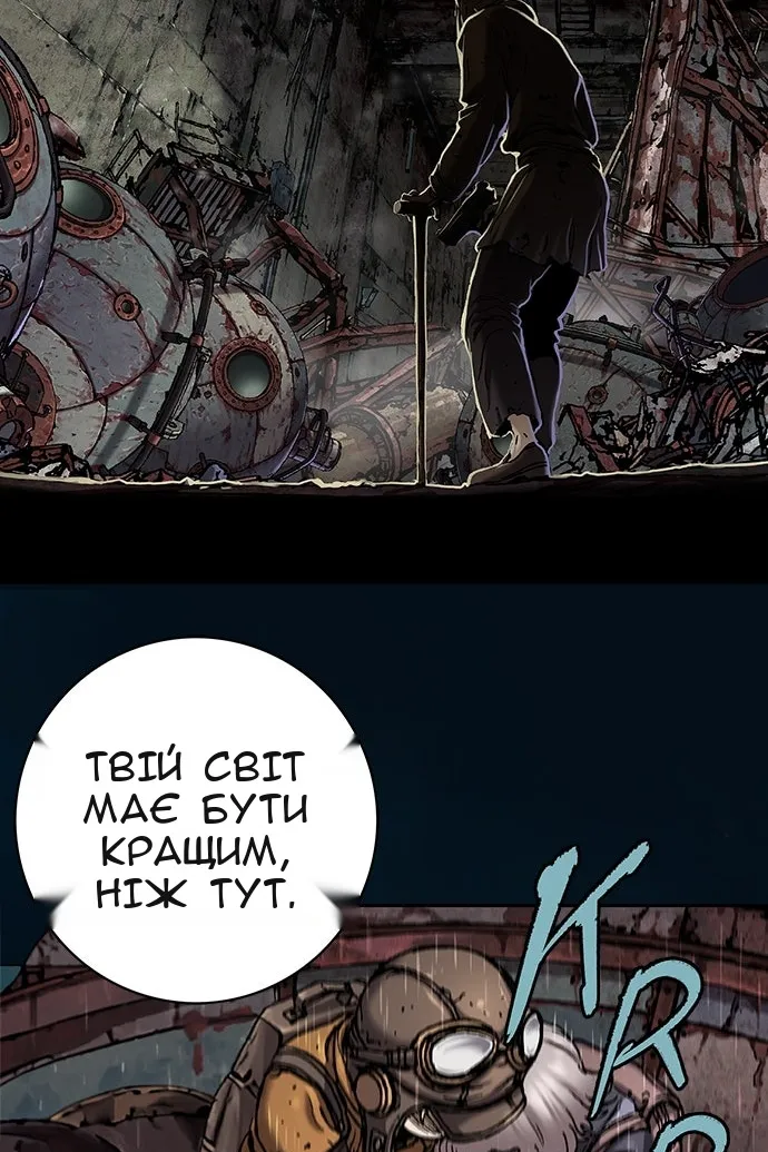 Сторінка 62