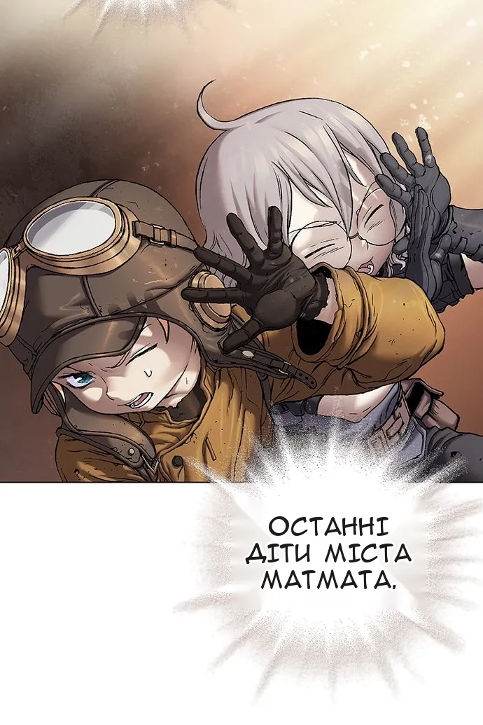 Сторінка 69