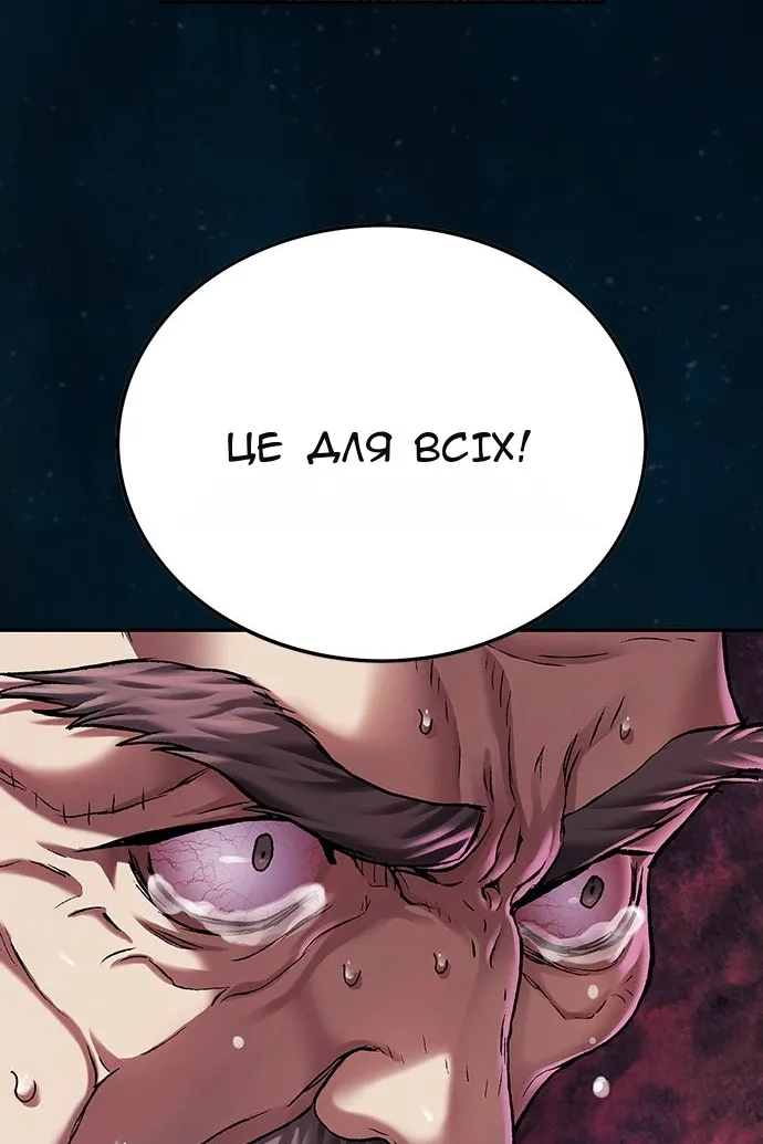 Сторінка 88