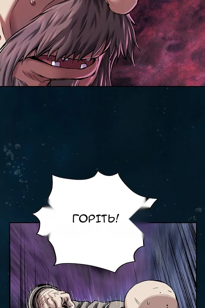 Сторінка 89