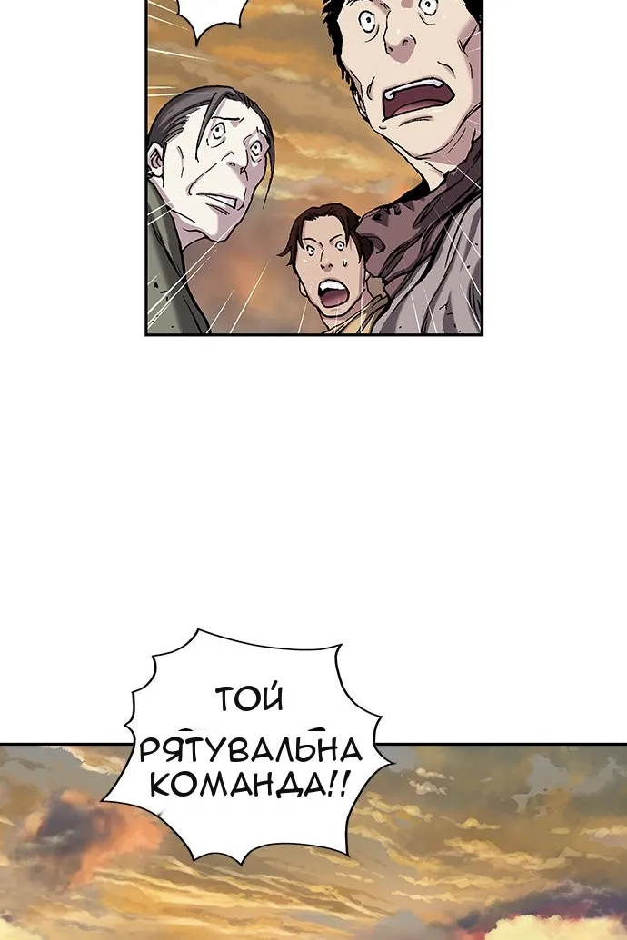 Сторінка 114