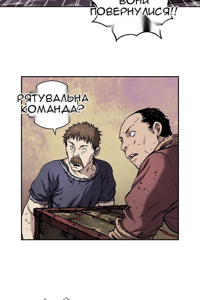 Сторінка 3