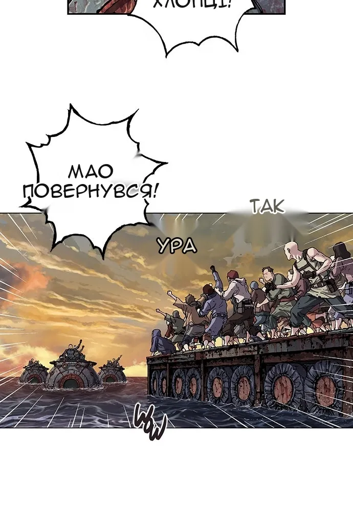 Сторінка 6