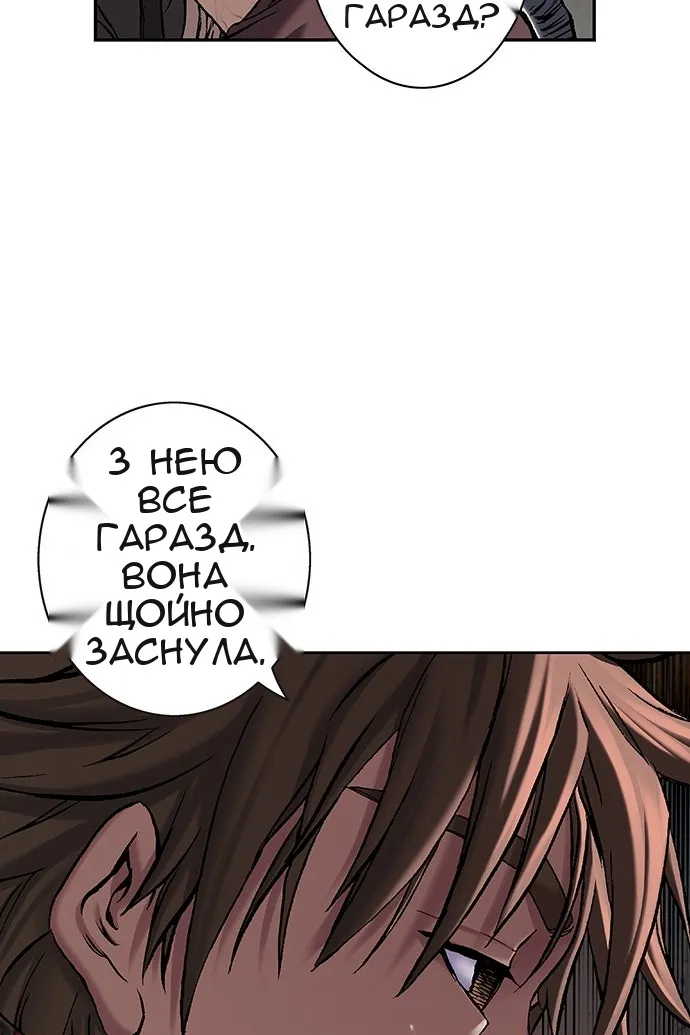 Сторінка 20