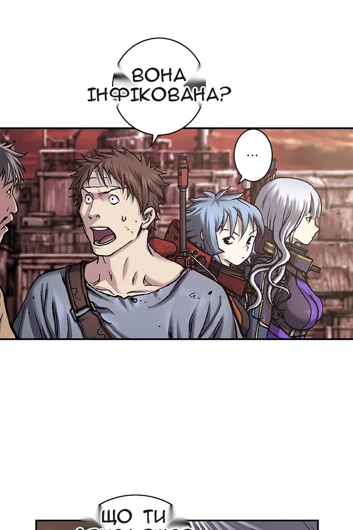 Сторінка 23