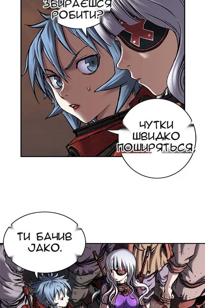 Сторінка 24