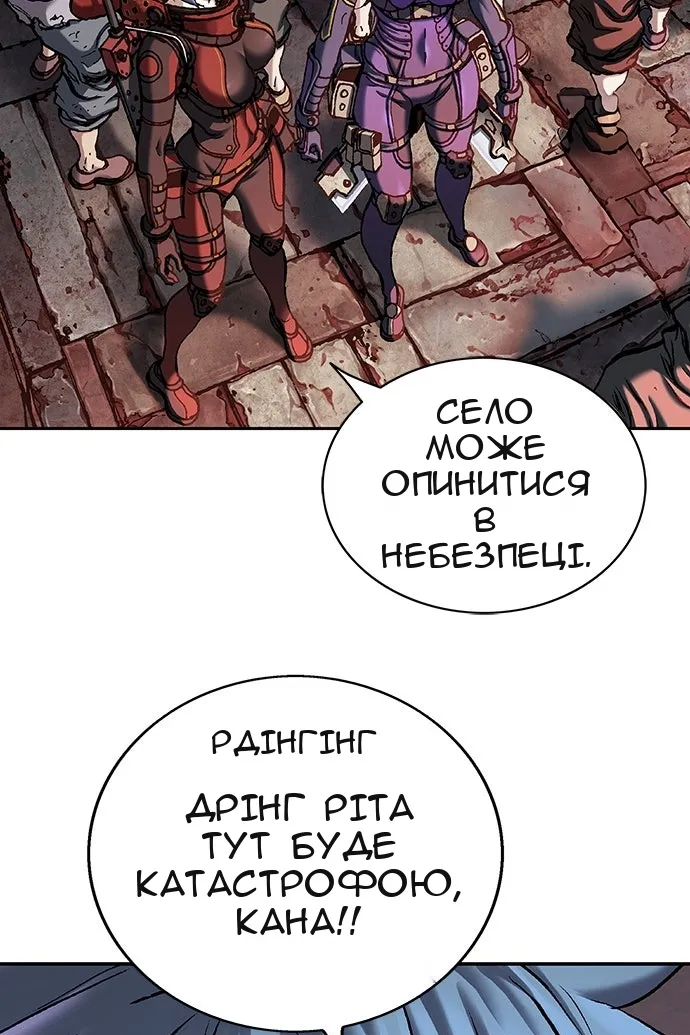 Сторінка 25