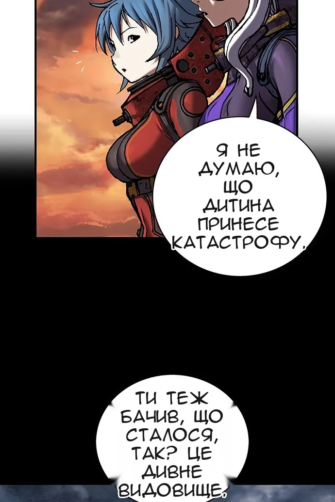 Сторінка 37