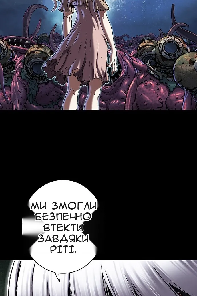 Сторінка 39