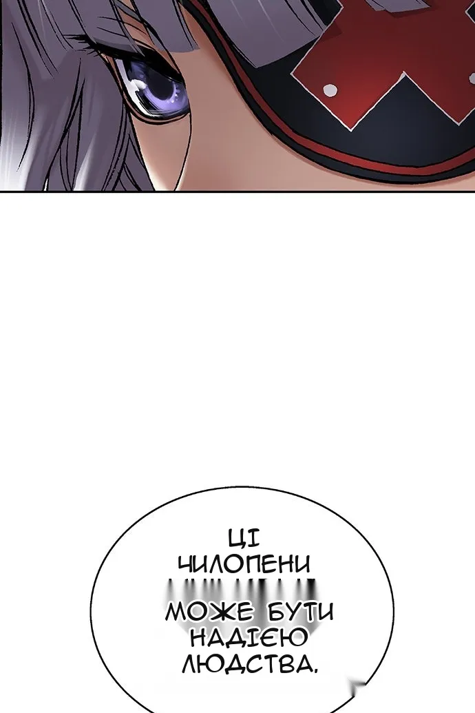 Сторінка 41