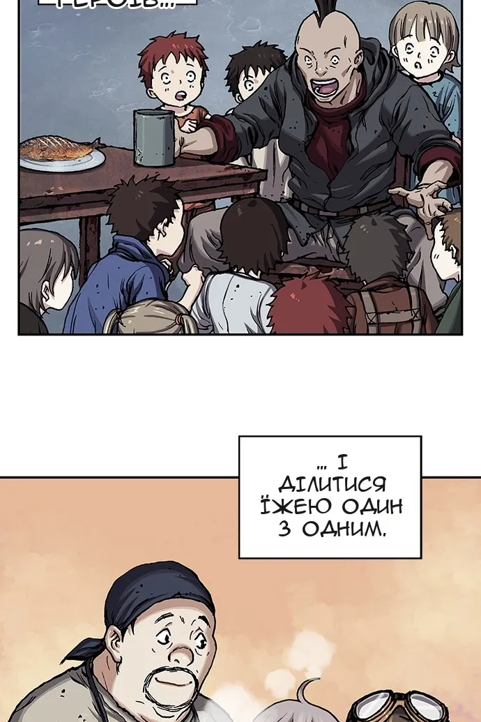 Сторінка 47