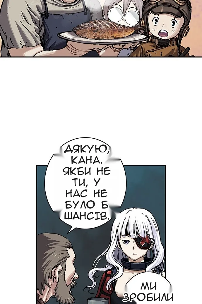 Сторінка 48