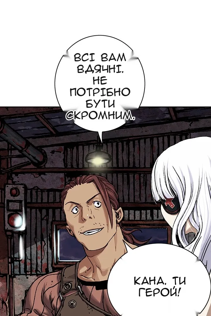 Сторінка 50