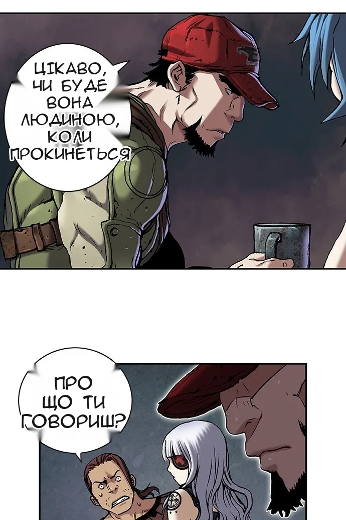 Сторінка 58