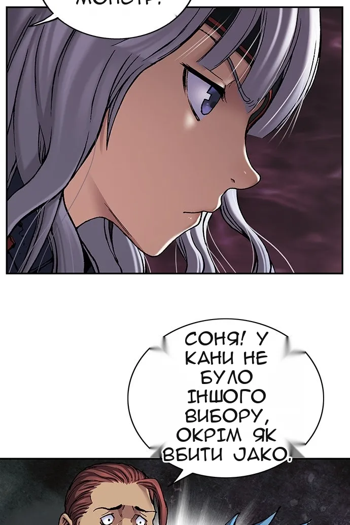 Сторінка 64