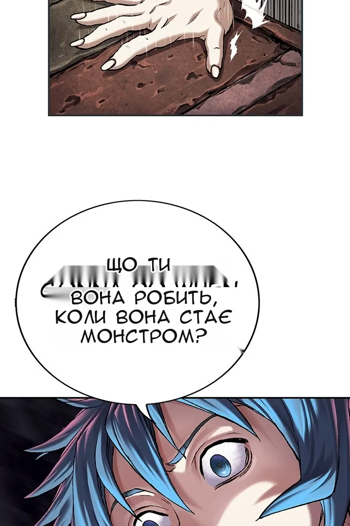 Сторінка 66