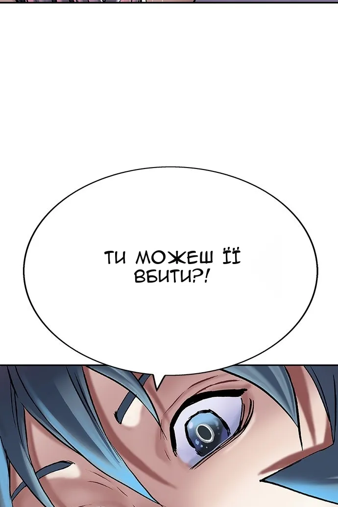 Сторінка 68