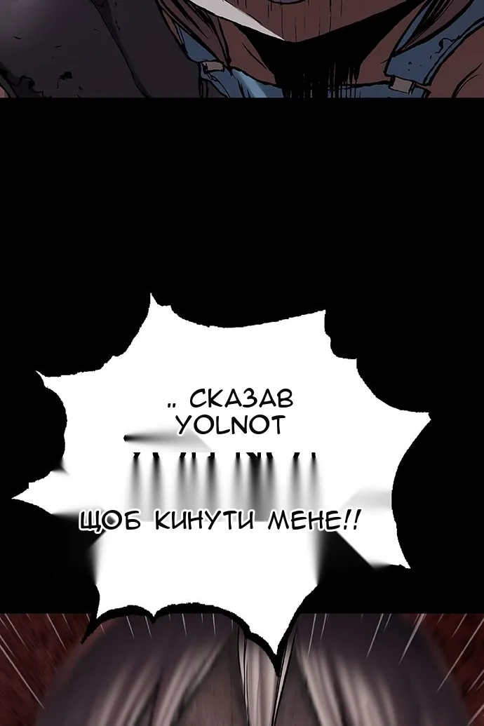 Сторінка 82