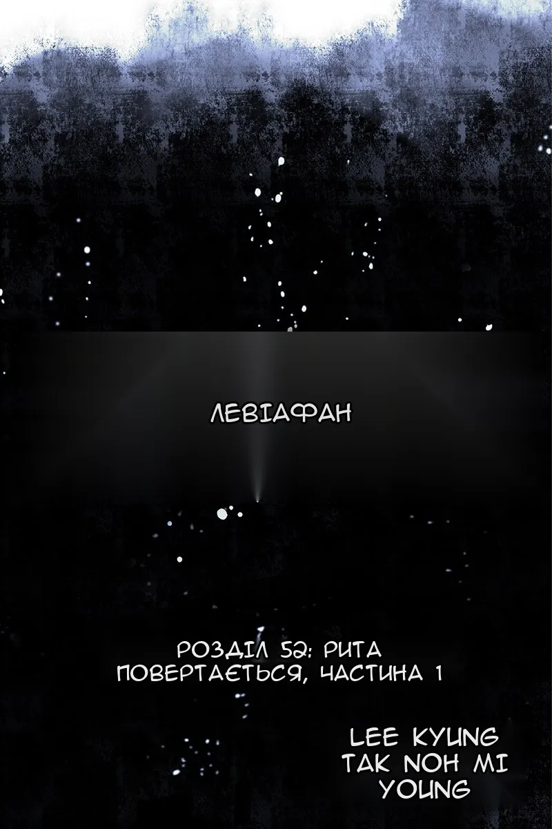 Сторінка 7