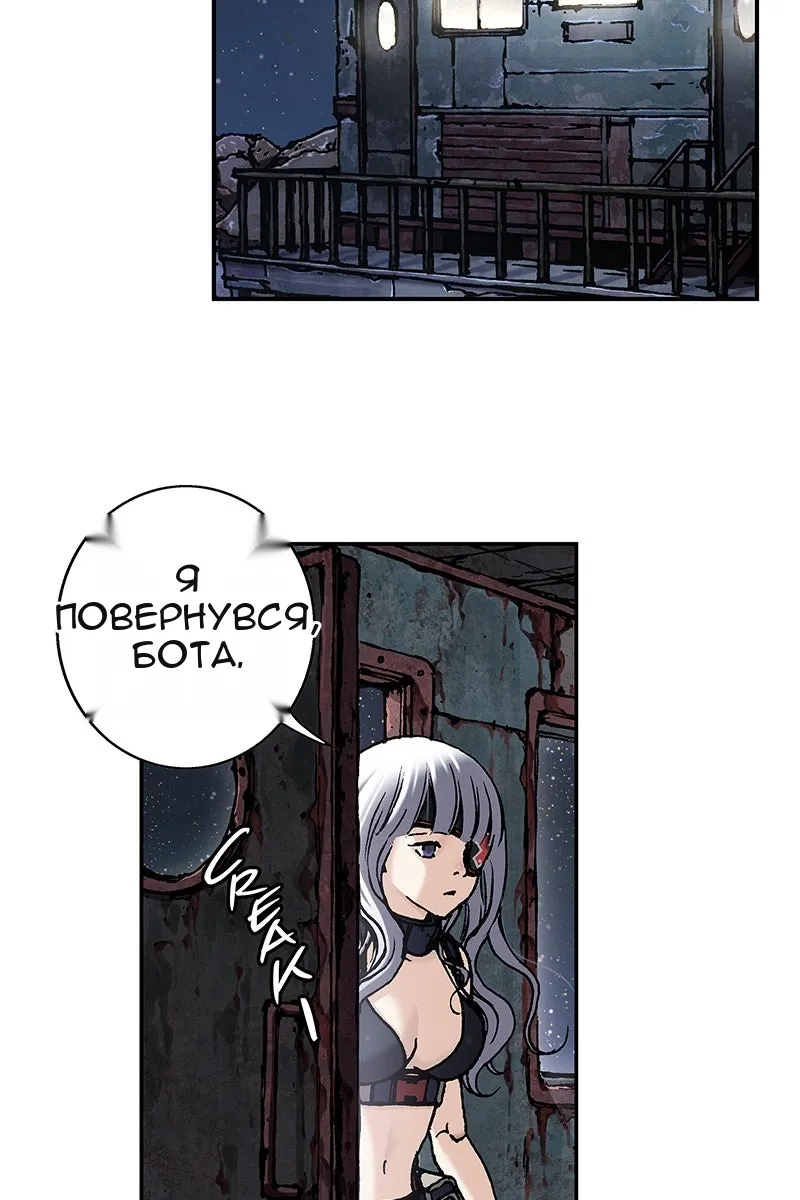 Сторінка 14