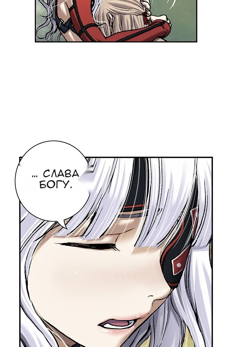 Сторінка 23