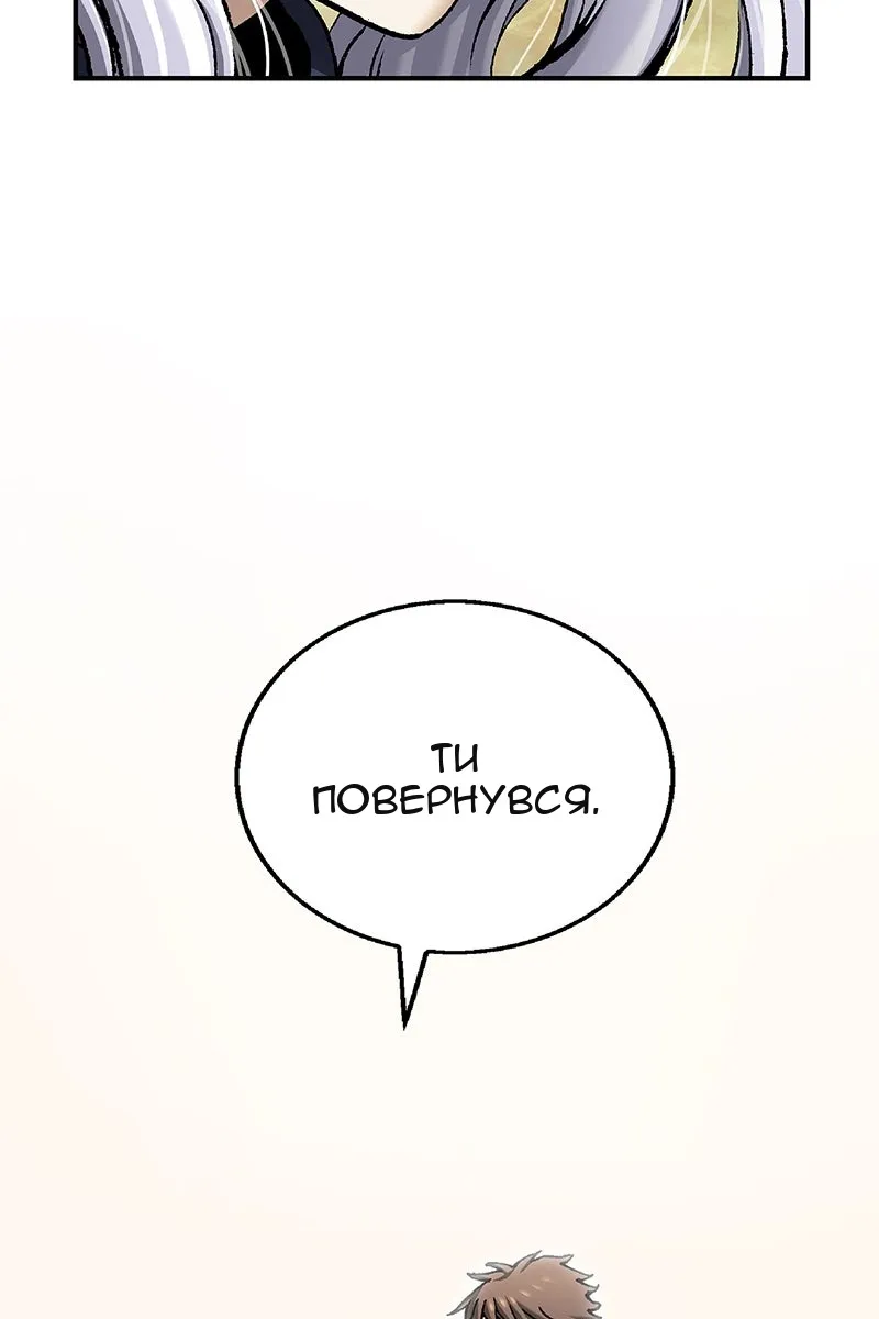 Сторінка 24