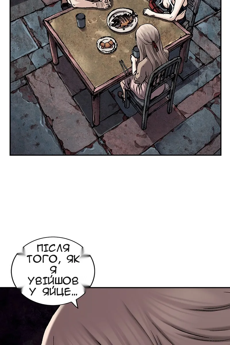 Сторінка 27