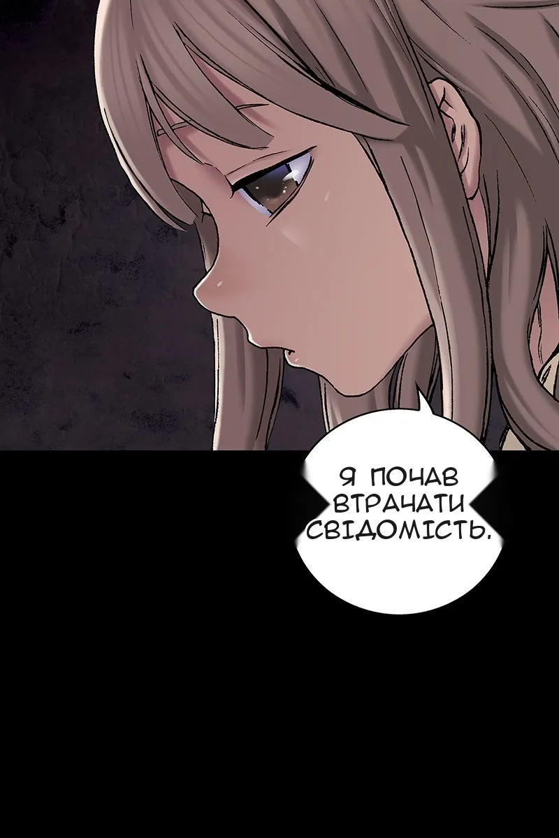Сторінка 28