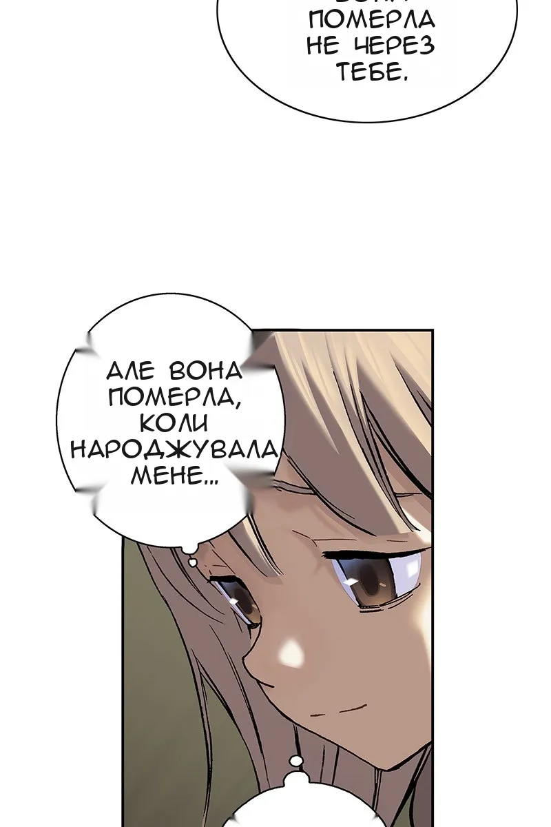 Сторінка 38