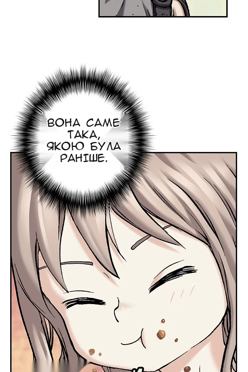 Сторінка 45