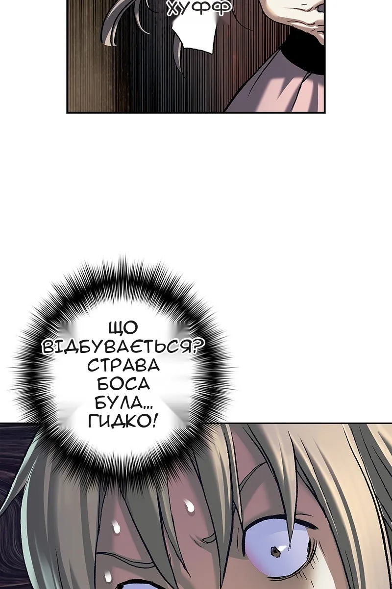 Сторінка 50