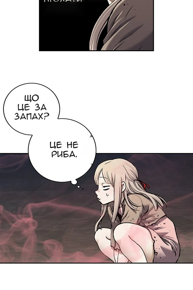 Сторінка 61