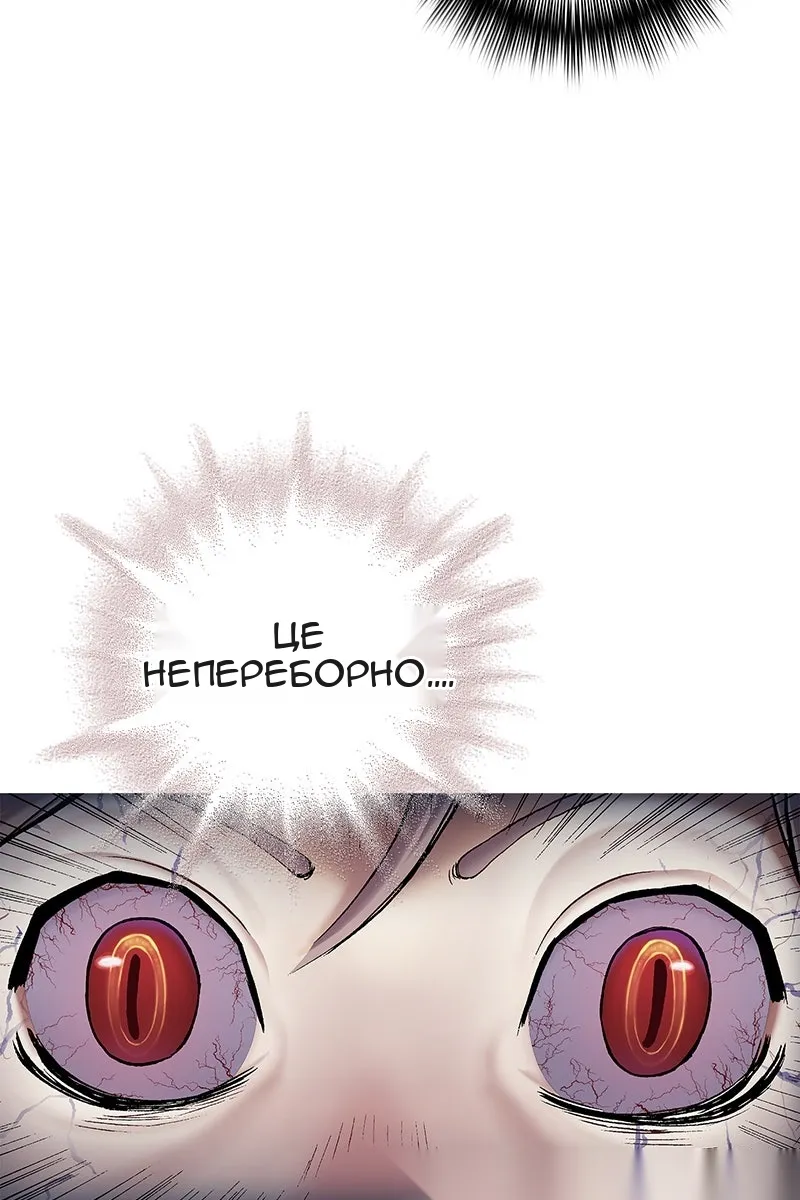 Сторінка 69