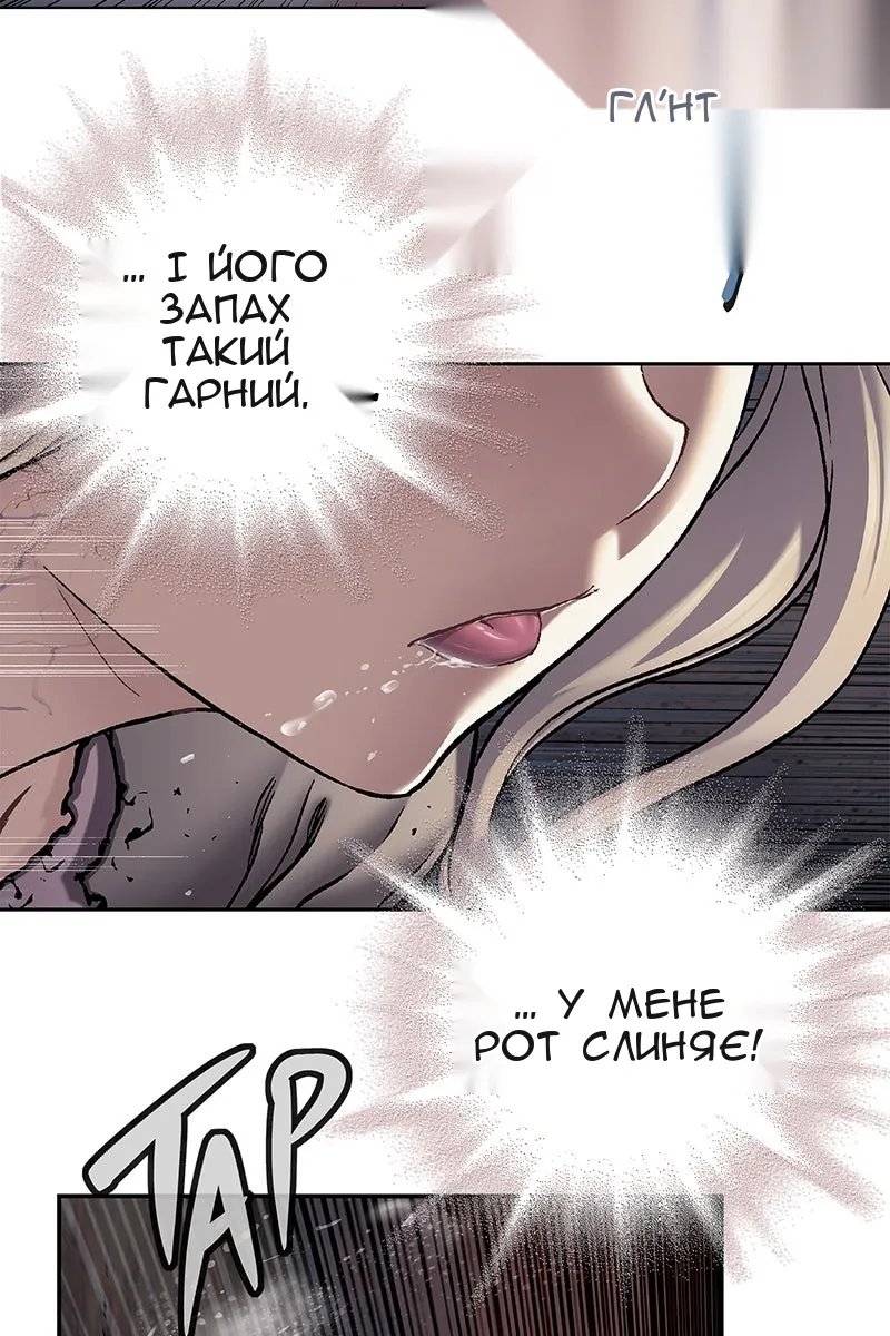 Сторінка 70