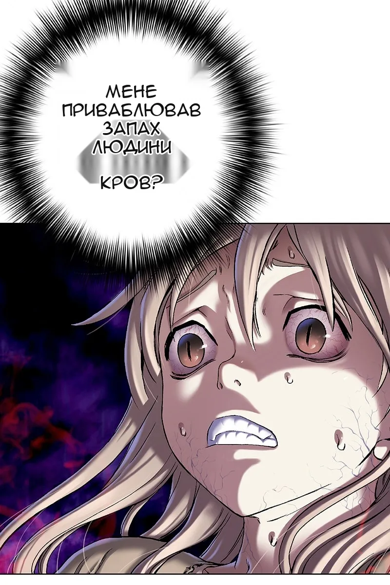 Сторінка 81