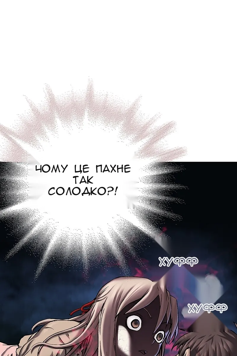 Сторінка 83