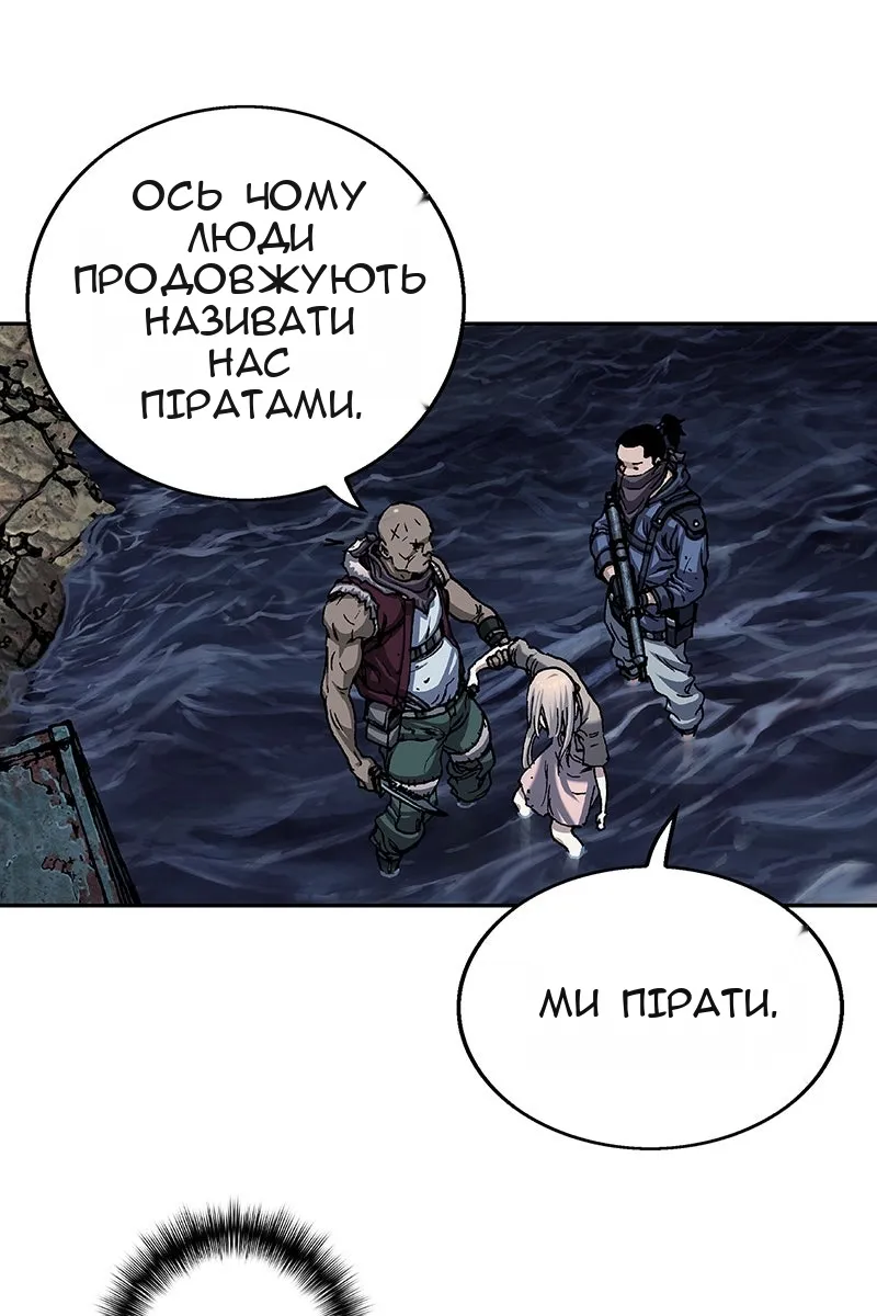 Сторінка 97