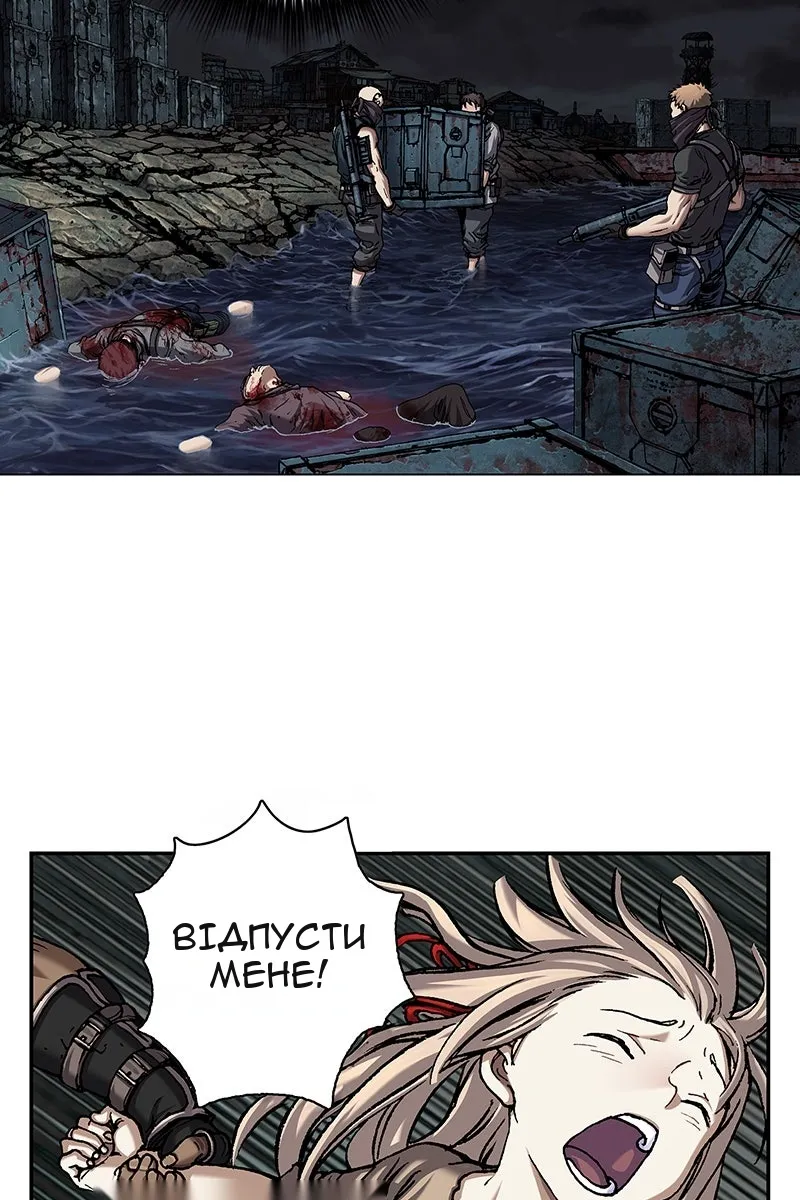 Сторінка 99