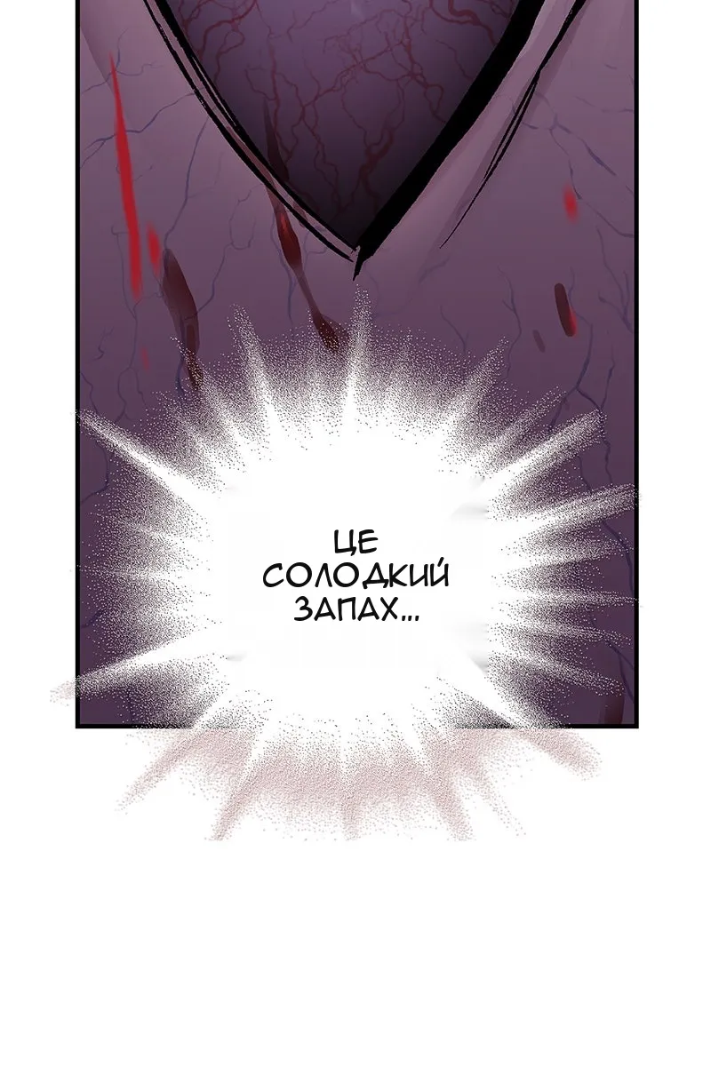 Сторінка 112